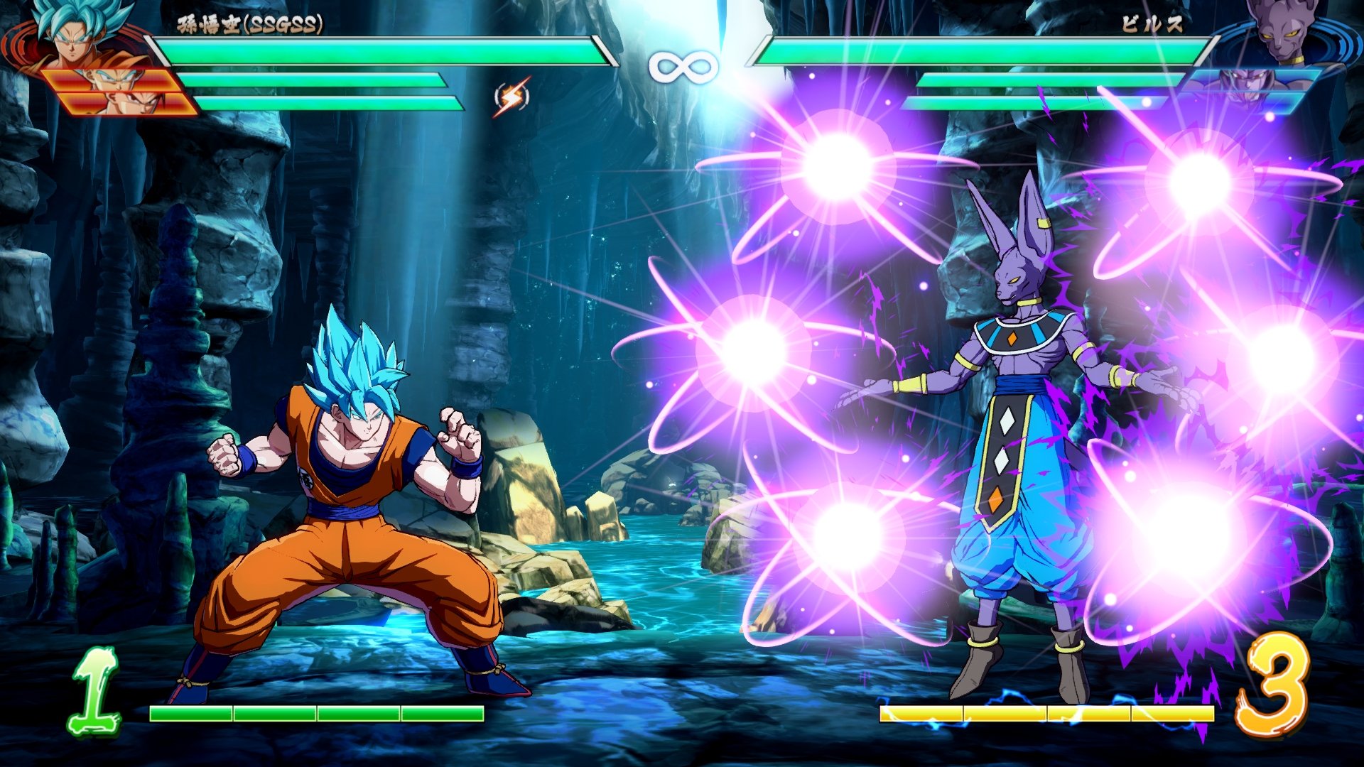 Dragon Ball Fighter Z - Imagen 19
